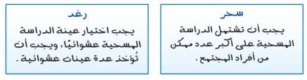 اكتشف الخطأ